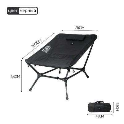 Лот: 24009978. Фото: 1. Складное кресло defthike recliner... Туристическая, походная мебель