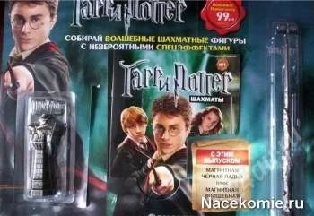 Лот: 1701622. Фото: 1. Шахматы Гарри Потер (полный набор... Детские настольные игры