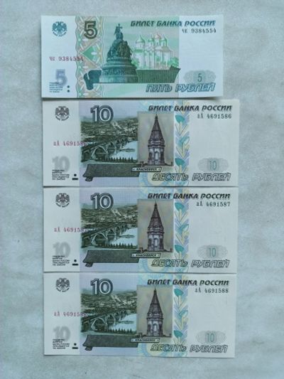 Лот: 20066168. Фото: 1. Набор 10 рублевый порядковый... Россия, СССР, страны СНГ