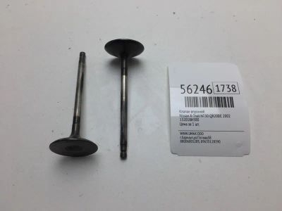 Лот: 20398072. Фото: 1. Клапан впускной Nissan X-Trail... Двигатель и элементы двигателя