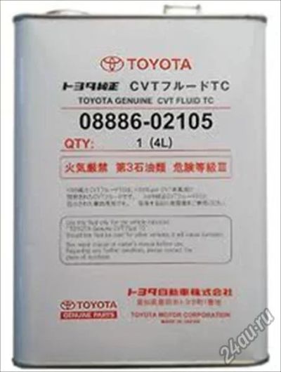 Лот: 6232994. Фото: 1. Масло трансмиссионное Toyota CVT... Масла, жидкости