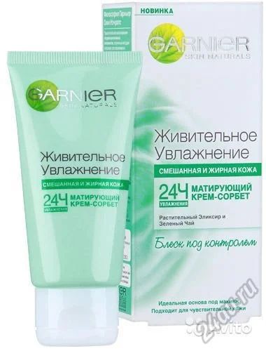 Лот: 5556331. Фото: 1. garnier матирующий крем сорбет. Уход за лицом 