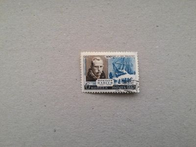 Лот: 14795091. Фото: 1. марка СССР кл 145. Марки