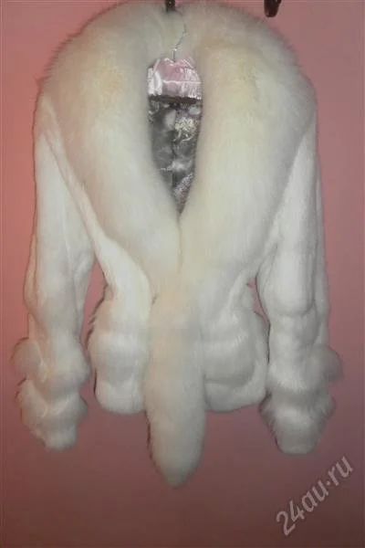 Лот: 2454096. Фото: 1. Белоснежная шубка. Верхняя одежда