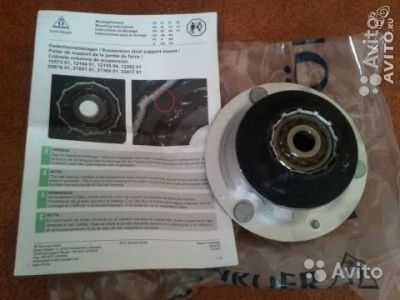 Лот: 11467372. Фото: 1. Опорный подшипник BMW e36, z3... Ходовая, подвеска, рулевое управление