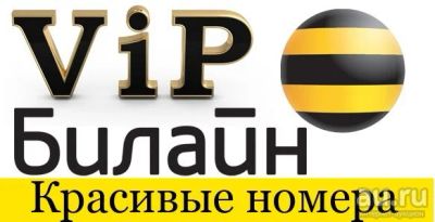 Лот: 16436390. Фото: 1. 960-392-0000 красивый федеральный... SIM-карты, телефонные номера