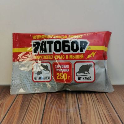 Лот: 19453318. Фото: 1. Ратобор-зерновая приманка от грызунов... Средства от насекомых и грызунов