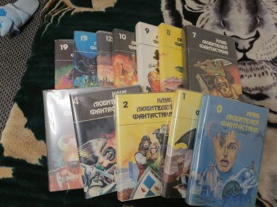 Лот: 19390709. Фото: 1. Книги. Художественная