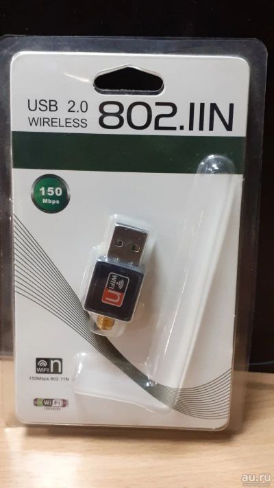 Лот: 18248426. Фото: 1. Адаптер Wi-Fi - USB, новый с диском... WiFi, Bluetooth адаптеры
