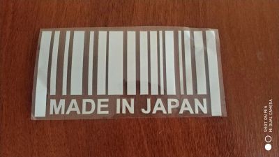 Лот: 10592106. Фото: 1. Наклейка Made in Japan 15.5 СМ... Наклейки автомобильные