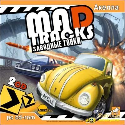 Лот: 22148777. Фото: 1. Mad Tracks Заводные Гонки ==2CD... Игры для ПК