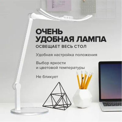 Лот: 25372771. Фото: 1. Бестеневая настольная лампа friendme... Настольные лампы и светильники