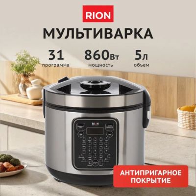 Лот: 24116600. Фото: 1. Мультиварка Rion, GB-MC1037, 31... Кухонная