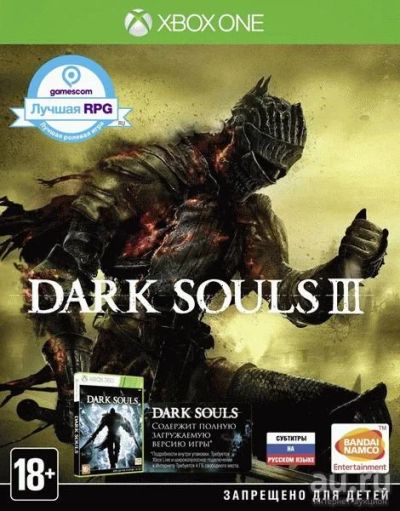 Лот: 13350627. Фото: 1. Dark Souls 3 III [Xbox One, русская... Игры для консолей