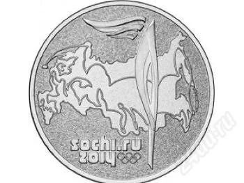 Лот: 4053916. Фото: 1. 25 рублей факел, 2014 год. (Есть... Сувенирные банкноты, монеты