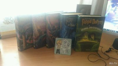 Лот: 9917941. Фото: 1. Книги Гарри Поттер. Книги