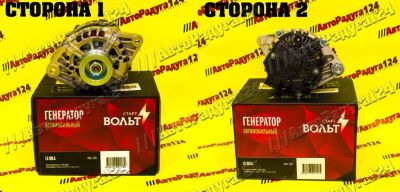 Лот: 18642433. Фото: 1. Генератор Hyundai Solaris (2010-... Электрооборудование