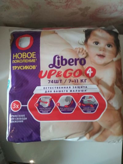 Лот: 14283475. Фото: 1. Подгузники трусики libero up and... Детская гигиена