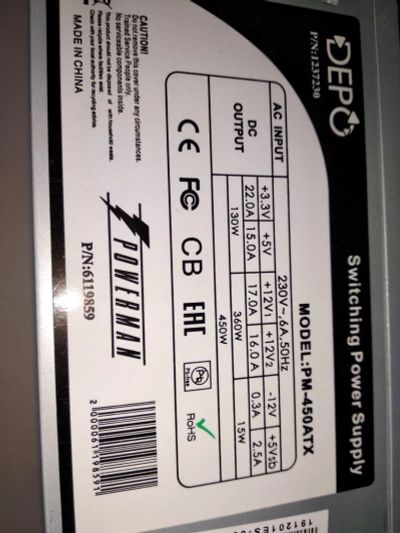 Лот: 20131044. Фото: 1. Блок питания Powerman PM-450ATX... Корпуса, блоки питания