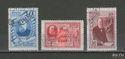 Лот: 16137788. Фото: 1. 1941 год. Полная серия. 20-летие... Марки