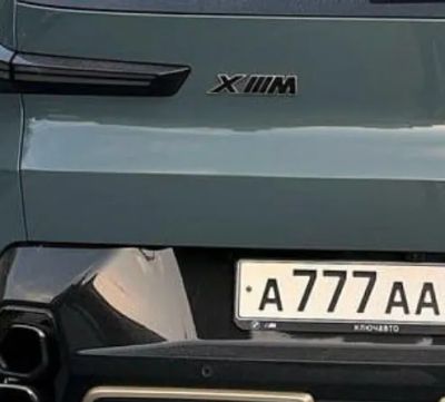 Лот: 25324608. Фото: 1. КУПЛЮ дорого гос.номер 777 на... Госномера