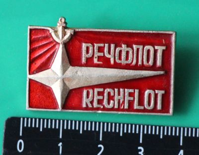 Лот: 11468159. Фото: 1. Значок: Речфлот. (Пл. туризм). Сувенирные