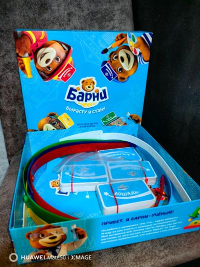 Лот: 25851587. Фото: 1. Новая настольная игра карточная... Детские настольные игры