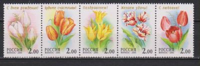 Лот: 3661227. Фото: 1. 2001 (657) тюльпаны флора (СЦ). Марки