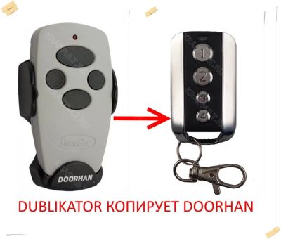 Лот: 15905369. Фото: 1. DUBLICATOR SK-4D заменяет пульты... Пульты ДУ