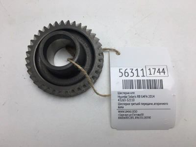 Лот: 21113578. Фото: 1. Шестерня КПП Hyundai Solaris 2014... Кузов
