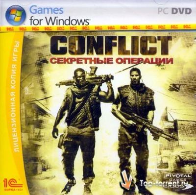 Лот: 3783910. Фото: 1. conflict секретные операции. Игры для ПК