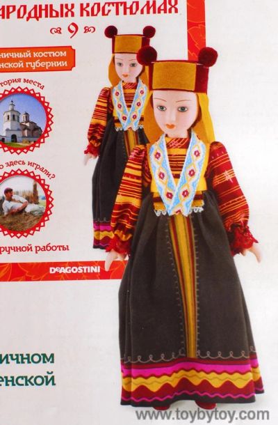 Лот: 7185043. Фото: 1. Кукла в праздничном костюме Смоленской... Куклы
