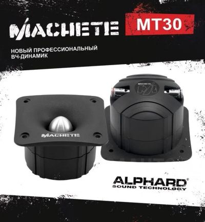 Лот: 6048095. Фото: 1. Alphard MT-30 высокочастотные... Акустика автомобильная