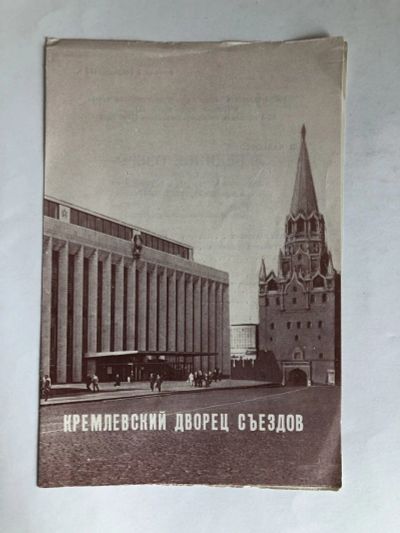 Лот: 23295590. Фото: 1. Лебединое озеро. Балет в 3-х действиях... Другое (искусство, культура)