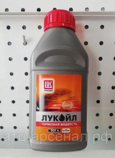Лот: 16256624. Фото: 1. Жидкость тормозная Лукойл DOT... Масла, жидкости