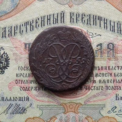 Лот: 8953528. Фото: 1. 2 копейки 1759 (№675). Россия до 1917 года