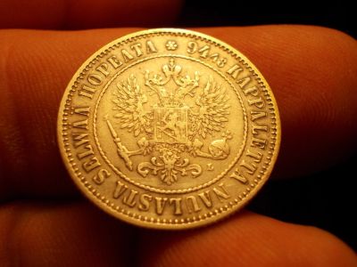 Лот: 12639866. Фото: 1. Минутку внимания! Тираж-254 564... Россия до 1917 года