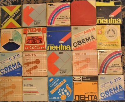 Лот: 16990885. Фото: 1. 20 Катушек с Магнитной Лентой... Аудиозаписи