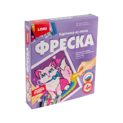 Лот: 16152978. Фото: 1. Фреска. Картина из песка "Кошечка... Для рукоделия