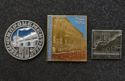 Лот: 24591000. Фото: 1. Лот значков "Гипроцемент". Очень... Сувенирные