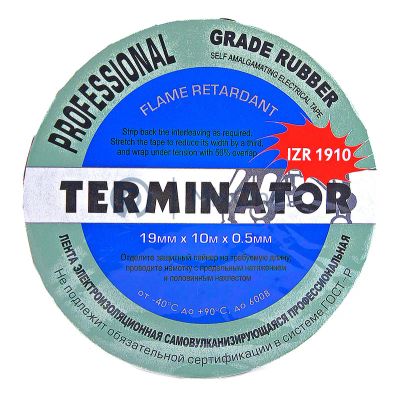 Лот: 24282908. Фото: 1. Terminator IZR 1910 изолента черная... Расходные материалы, сменные насадки