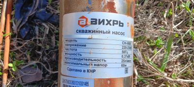 Лот: 23966863. Фото: 1. Насос скважинный Вихрь СН-60В... Насосы садовые, мотопомпы