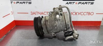 Лот: 17803073. Фото: 1. Компрессор кондиционера Mazda... Другое (автозапчасти)