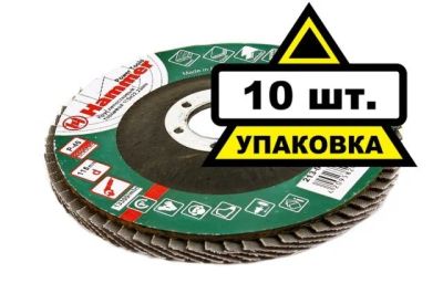Лот: 19795466. Фото: 1. Круг лепестковый торцевой КЛТ... Разное