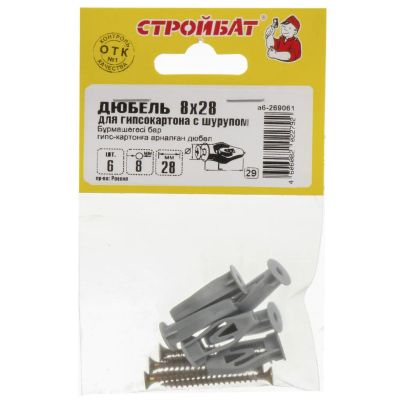 Лот: 25083888. Фото: 1. Дюбель для гипсокартона, полипропилен... Крепёж