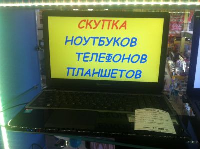 Лот: 7802771. Фото: 1. Ноутбук Packard Bell. Ноутбуки