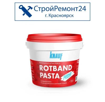Лот: 18552898. Фото: 1. Шпаклевка готовая Knauf (Кнауф... Утеплитель и изоляционные материалы