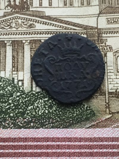Лот: 13159465. Фото: 1. Полушка 1771 года Сибирь Екатерина... Россия до 1917 года