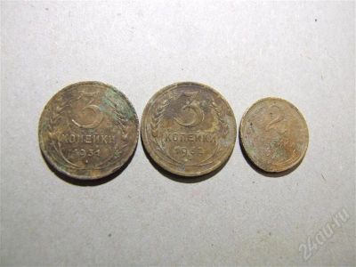 Лот: 656215. Фото: 1. 3 копейки 1931,1932 и 2 копейки... Россия и СССР 1917-1991 года