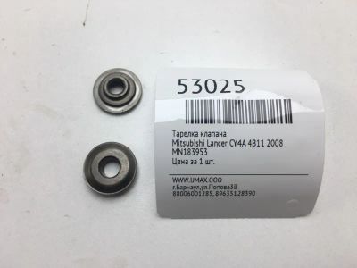 Лот: 20396043. Фото: 1. Тарелка клапана Mitsubishi Lancer... Двигатель и элементы двигателя